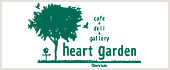 HEART GARDEN terrsa